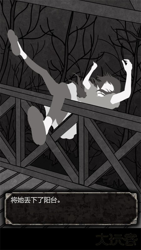 犯人就是我最新版下载