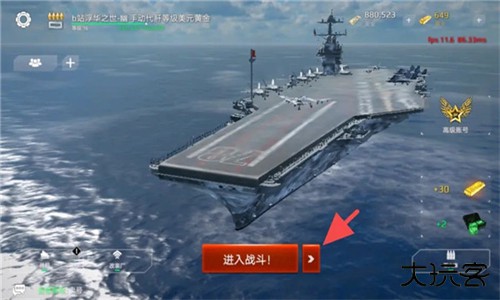 现代战舰华为版