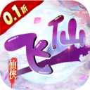 新天上碑最新版下载