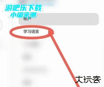 多邻国app下载安装最新版2026