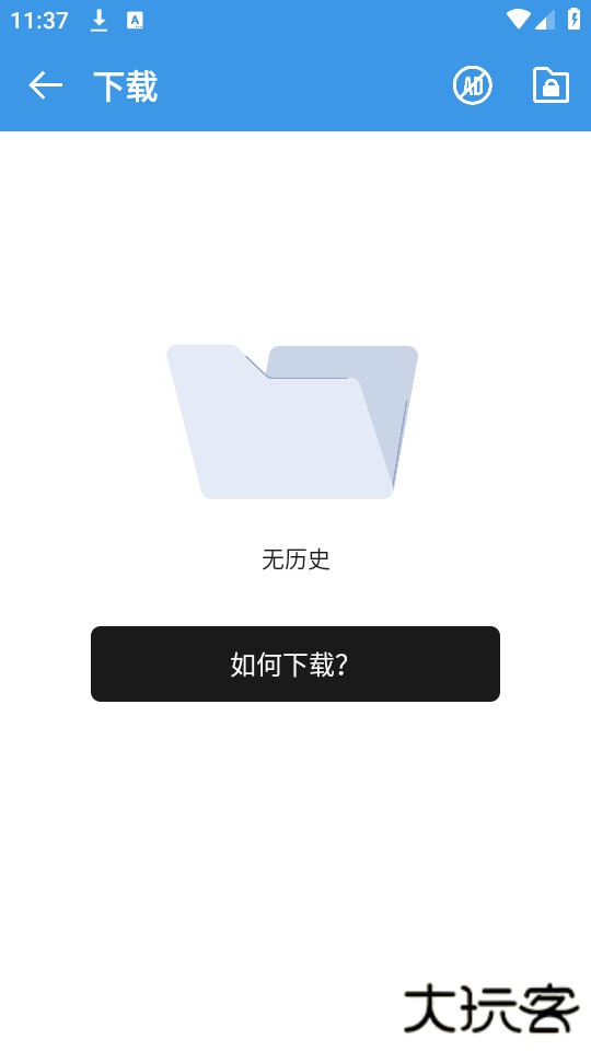 TwDown下载器免费下载