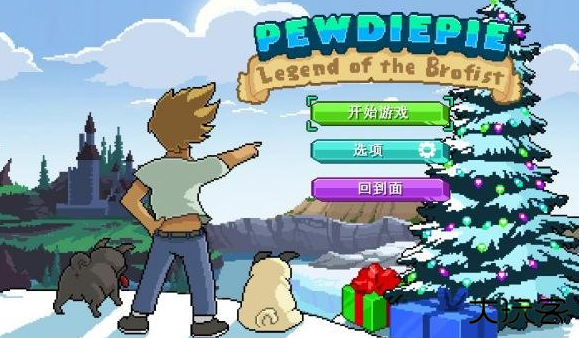 兄弟拳传奇游戏最新版下载