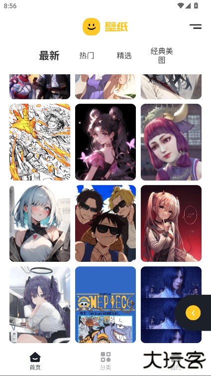 主题库无广告版下载1.15免费版