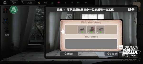 蚂蚁模拟大亨新手攻略截图5