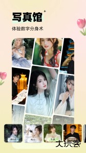 剪同款官方版下载 v3.8.9安卓版