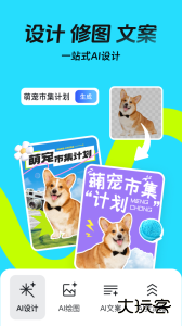 稿定设计app官方版免费下载 v5.33.0安卓版