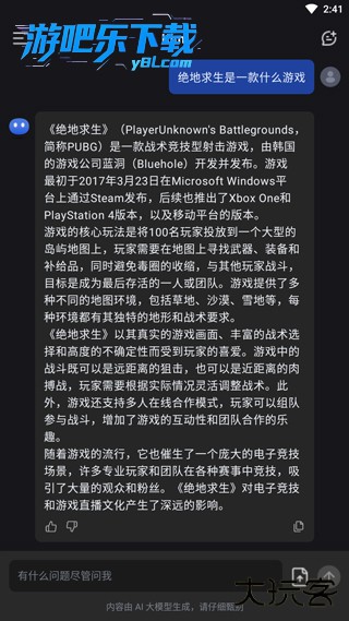 kimi手机版免费下载安装