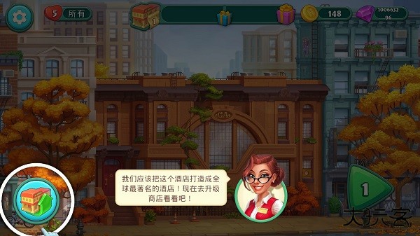 游戏攻略配图6