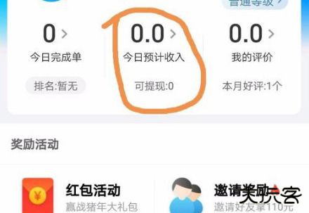 蜂鸟众包保证金怎么退呢？蜂鸟众包退保证金的操作教程分享！