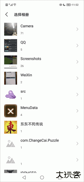 美颜拍照相机app