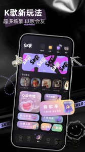 撕歌app官方版下载 v6.8.4安卓版