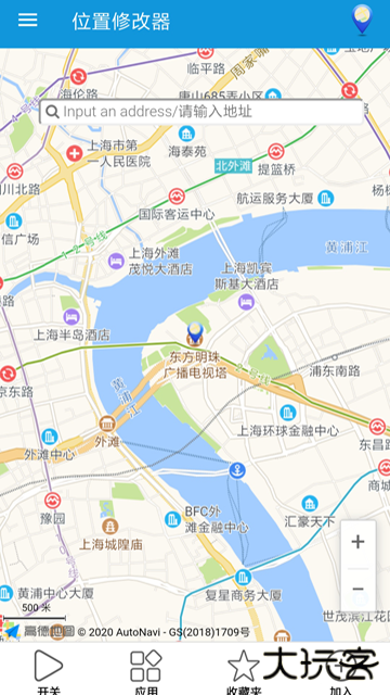 位置修改器免费下载