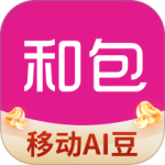 中国移动和包客户端下载 v10.2.40安卓版