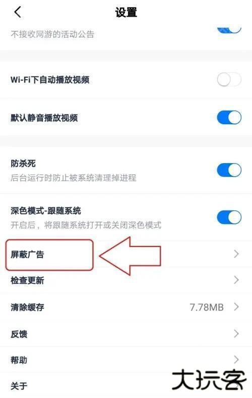 爱吾游戏盒旧版
