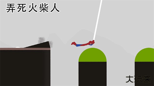 弄死火柴人最新版下载