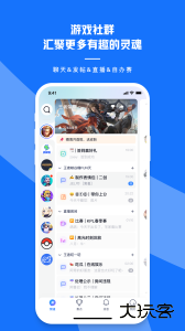 号角HOJO官方版安卓版下载 v2.0.4
