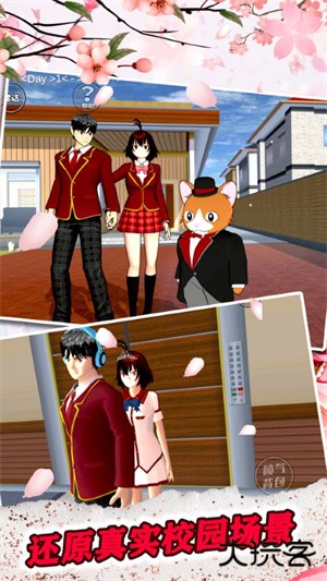 女子高校模拟器最新版下载