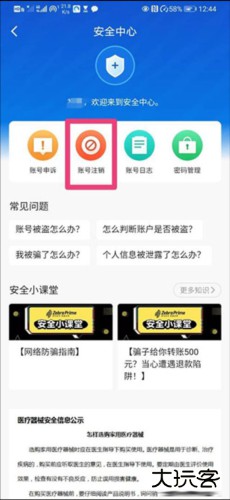 斑马会员app