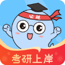 研小白考研官方版 v6.6.7安卓版