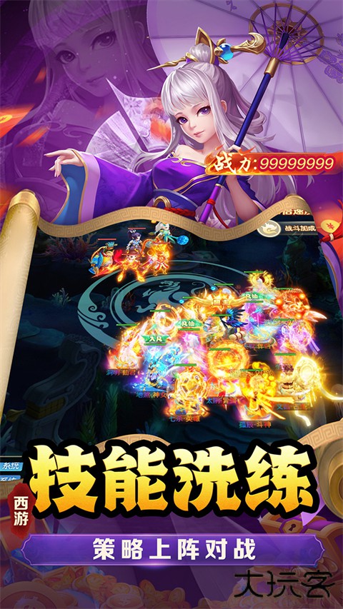 武道将魂最新版下载