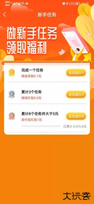 熊猫赚
