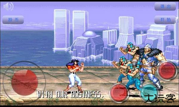 恐龙快打单机版最新版下载