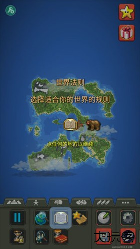 上帝模拟器怎么玩2