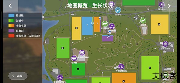 模拟农场16攻略详解图22