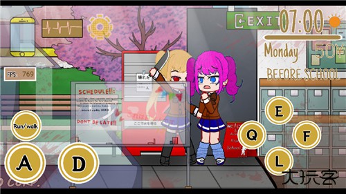 加查病娇模拟器最新版下载