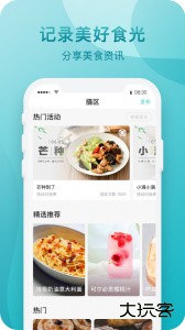 知吾煮官方版手机版下载 v5.7.6安卓版