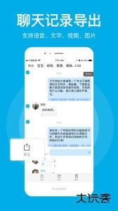微脉圈官方版最新版免费下载 v1.7.86安卓版