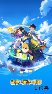 口袋故事HD官方版app下载 v7.33.0109010安卓版