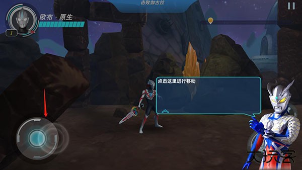 奥特曼之格斗超人最新版本新手攻略2