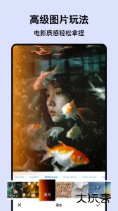 PS图片处理官方版下载 v4.3.6安卓版