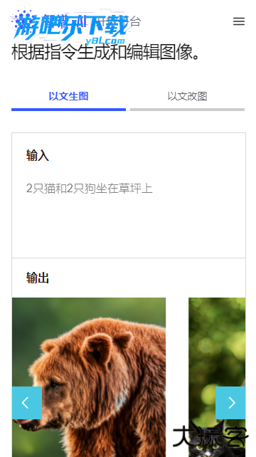 智谱清言下载安装最新版本