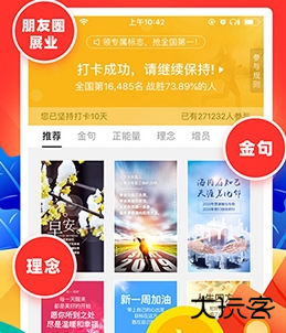 向日葵保险人app下载官方最新版2026