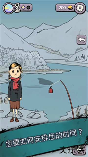 我的孩子生命之泉