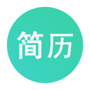 极简简历安卓版