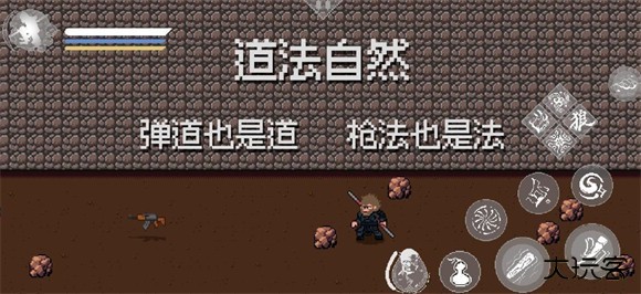 黑神话像素版第三章