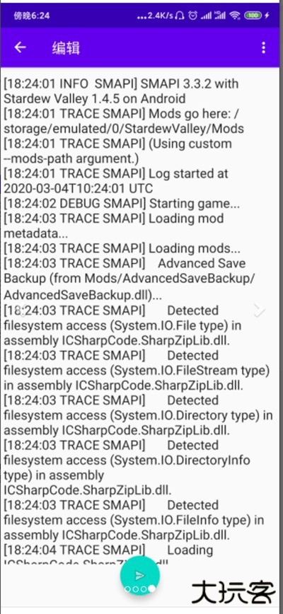 SMAPI星露谷物语安装器MOD说明3