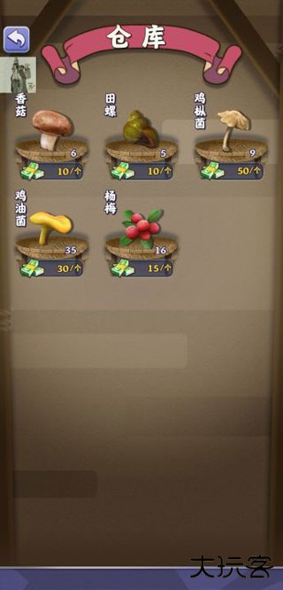 夺笋高手最新版下载