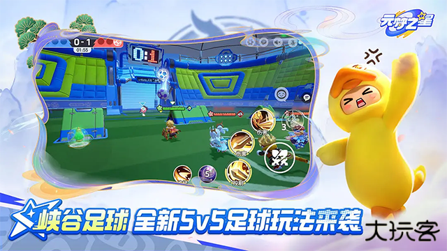 元梦之星官服最新版下载