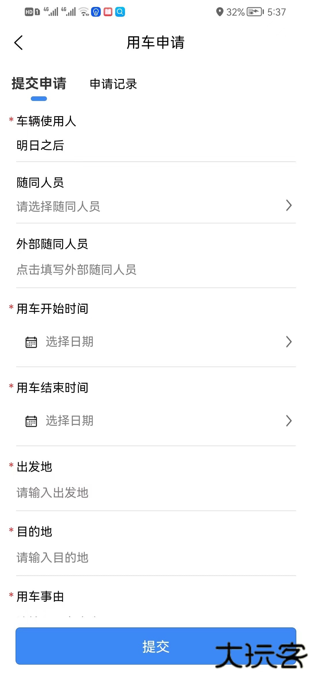 阳台少年安卓版