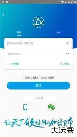 原子链钱包官方正版下载6.161.0安卓版