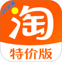 淘特app下载安装最新版2026