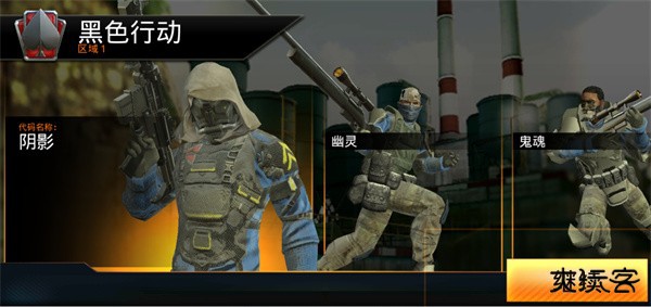 狙神荣耀国际服