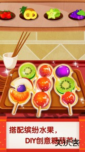 中华美食app官方版下载 v9.90.00.00安卓版