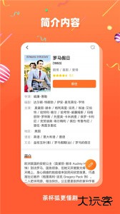 茶杯狐Cupfox app下载 v2.6.5安卓版