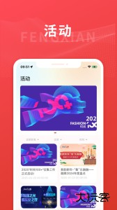 美谷奉贤软件官方版下载 v3.0.4安卓版