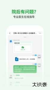 医助宝最新版下载 v1.9.4安卓版